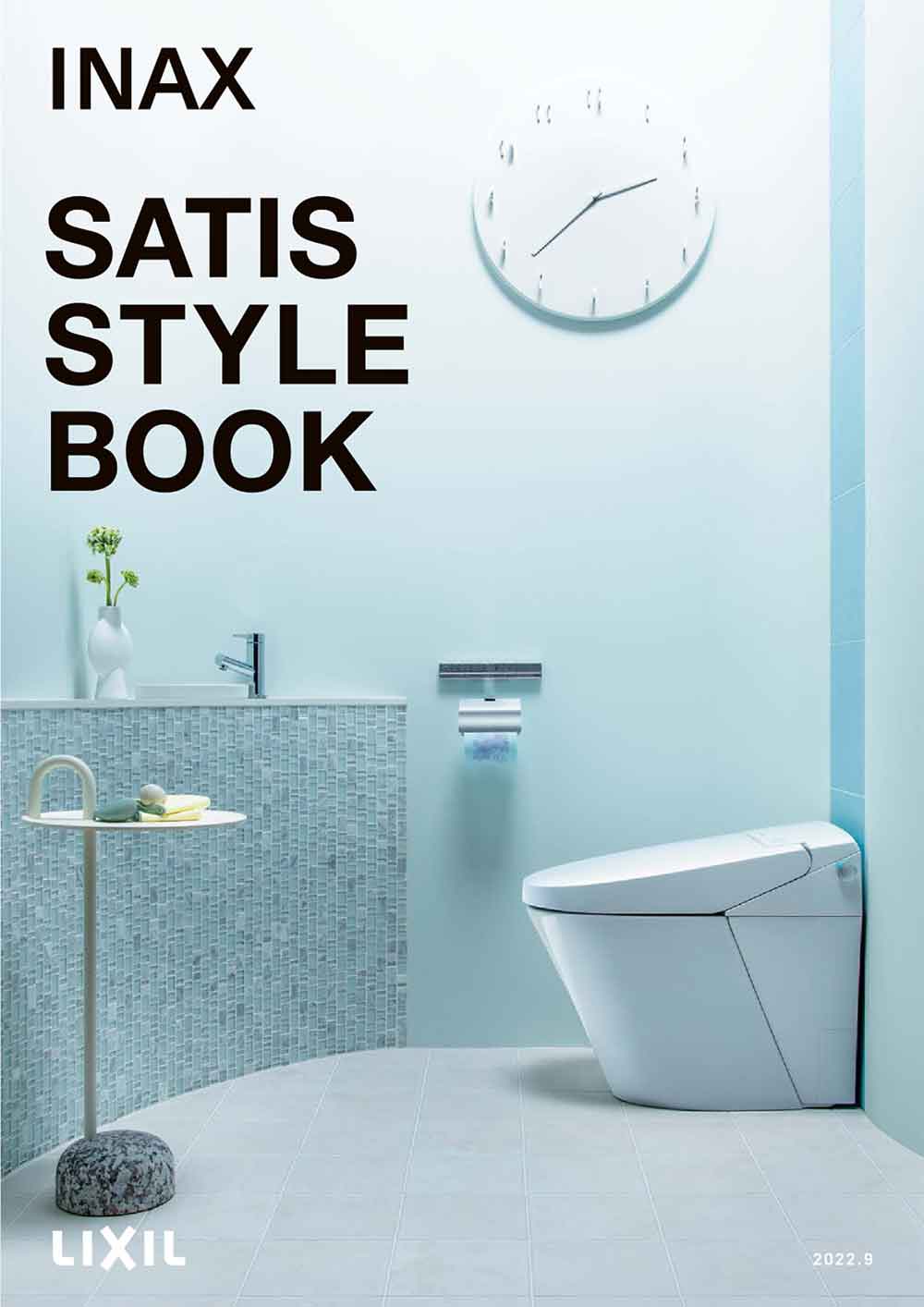 LIXILトイレカタログ