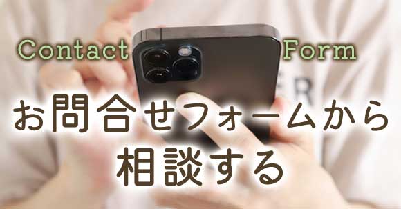 施工事例テスト施工後